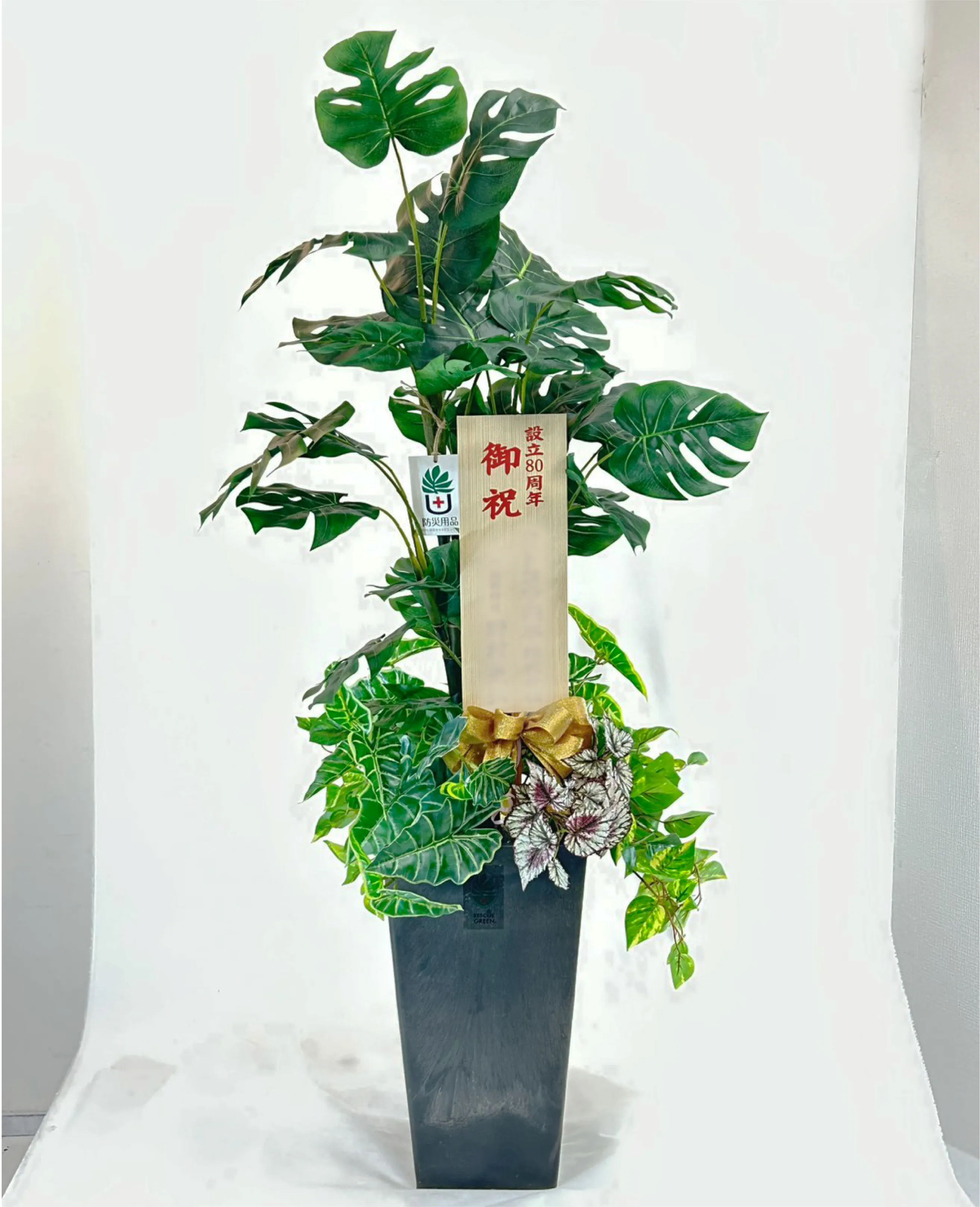 04 レスキューグリーン 商品設置画像